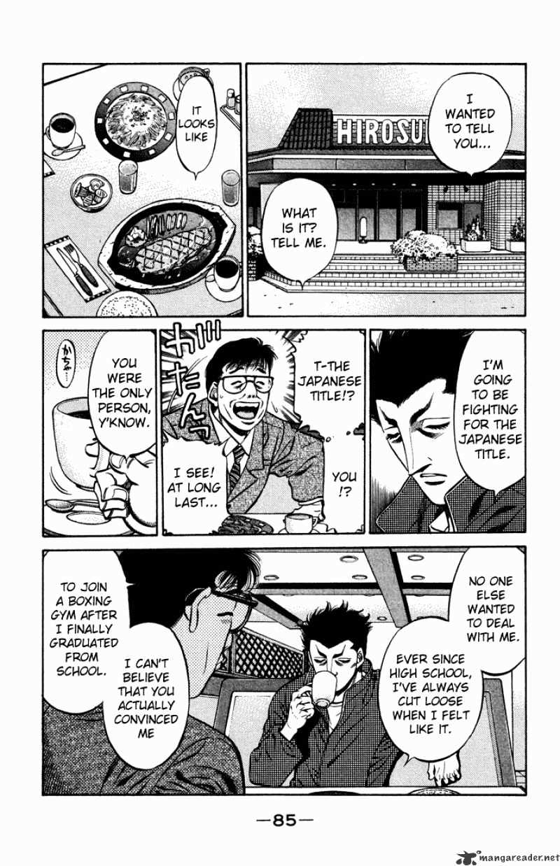 Page 7 of Chapter 467
