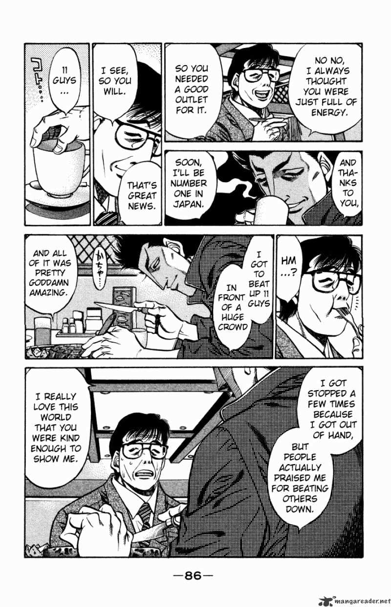 Page 8 of Chapter 467