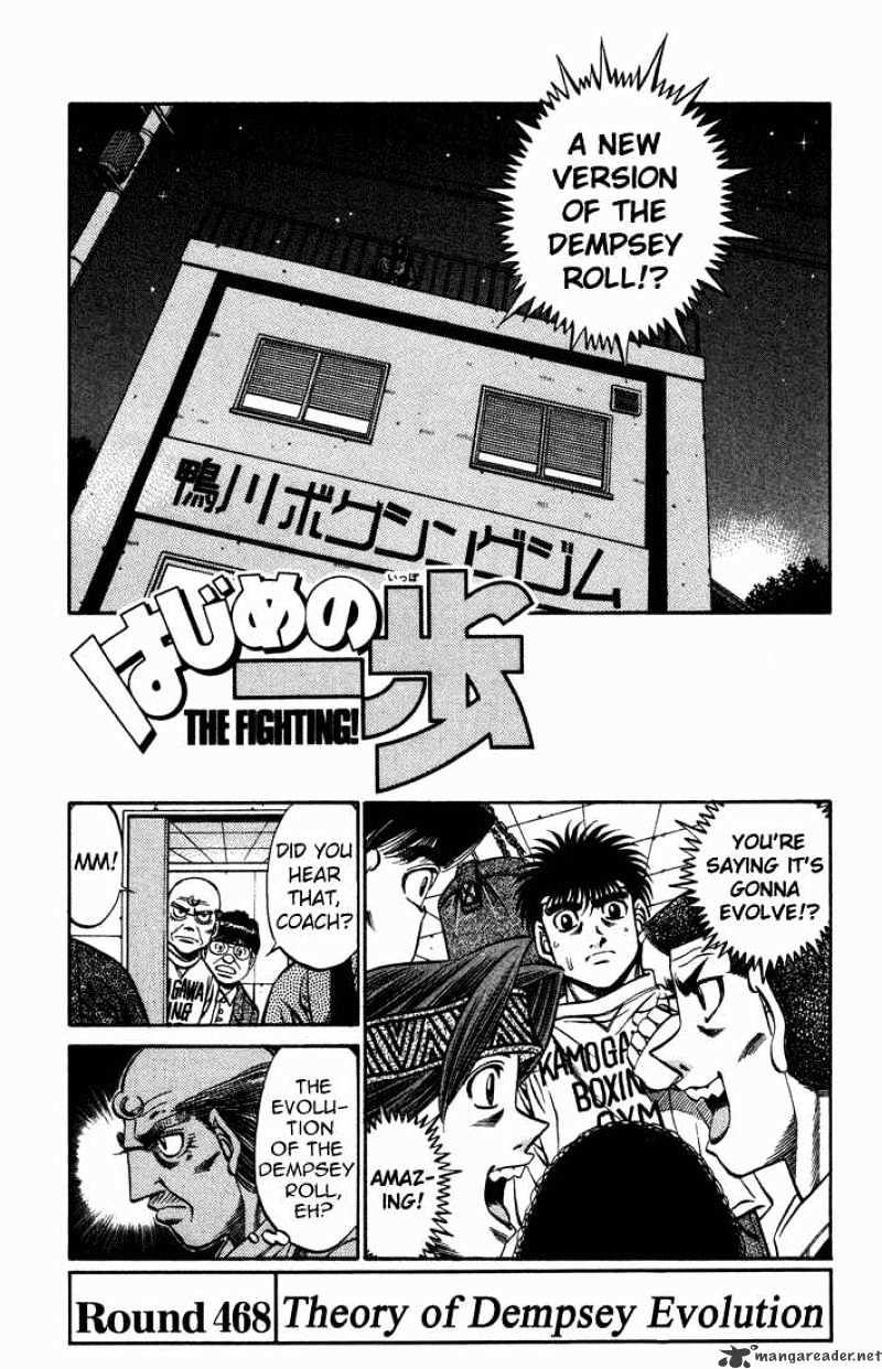 Page 1 of Chapter 468