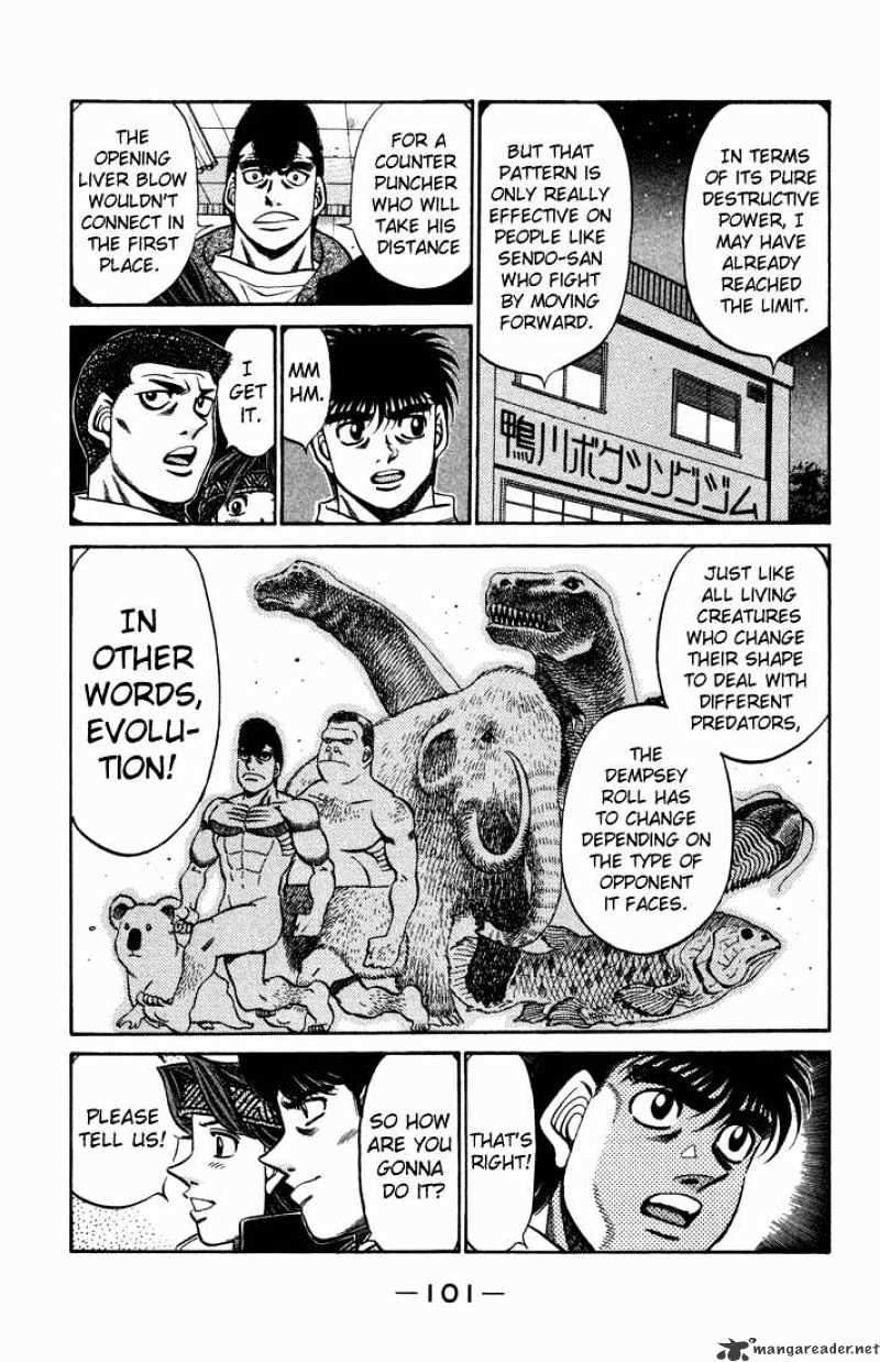 Page 3 of Chapter 468