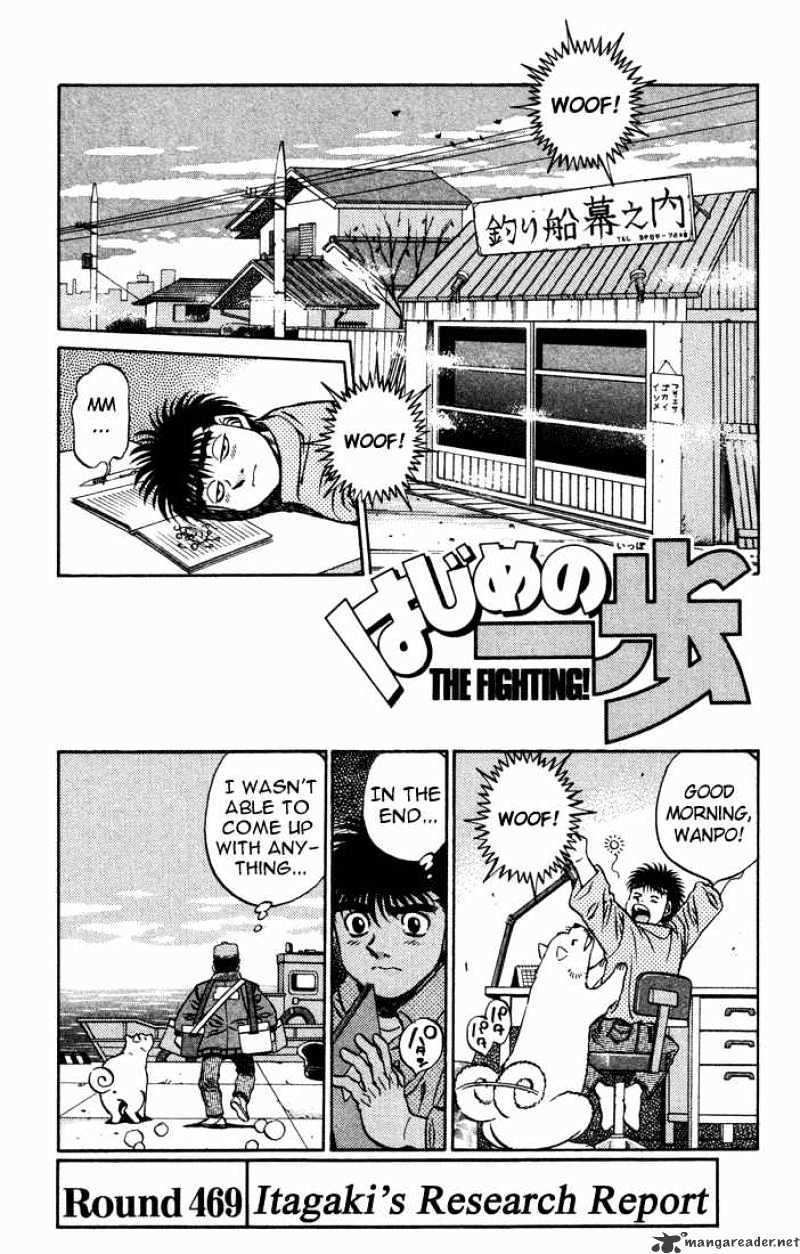 Page 1 of Chapter 469