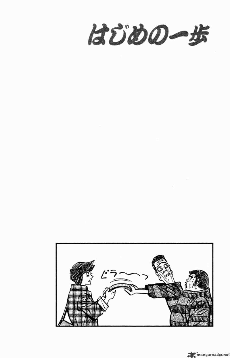 Page 20 of Chapter 469