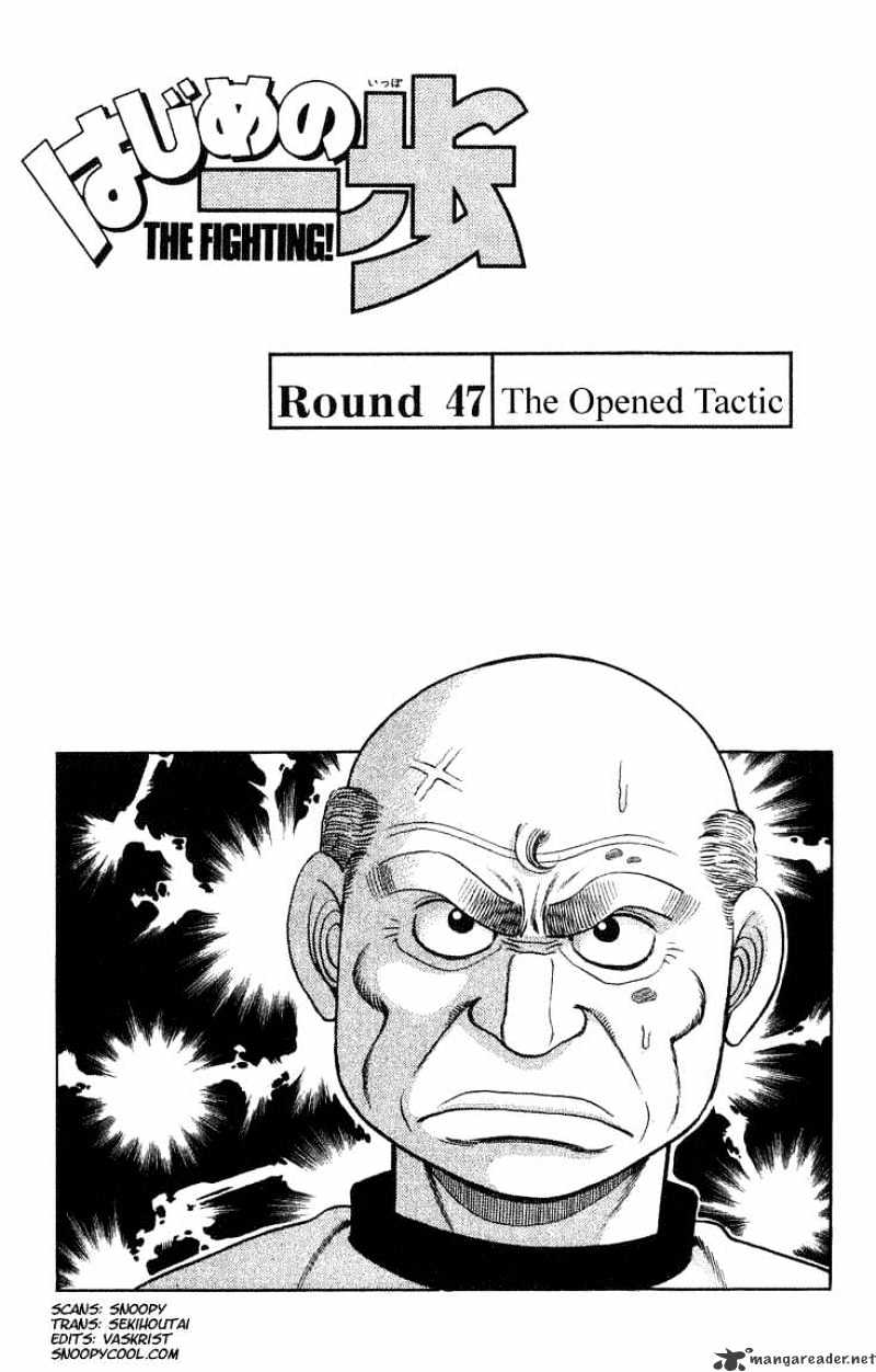 Page 1 of Chapter 47