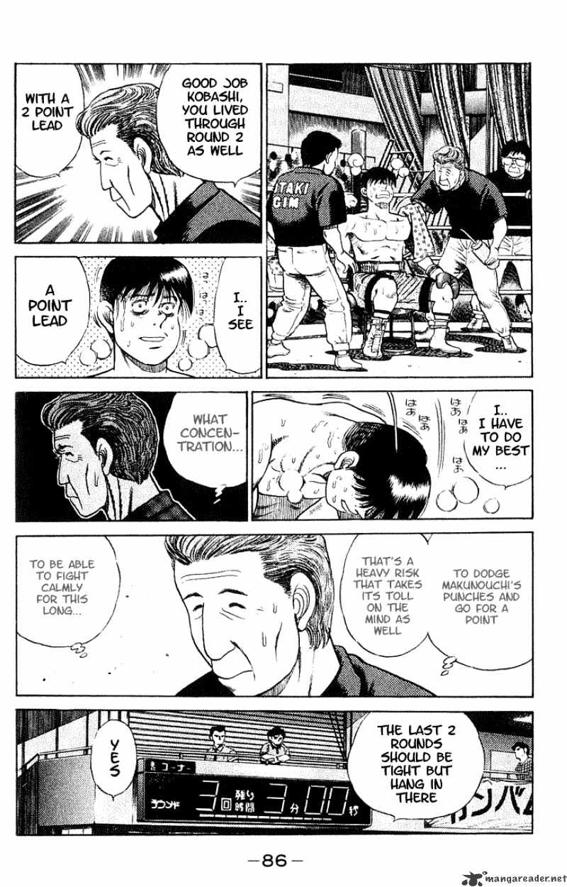 Page 6 of Chapter 47