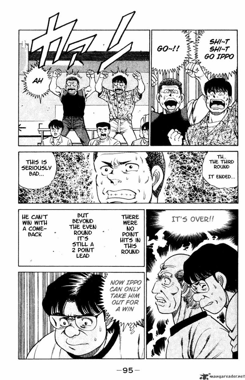 Page 15 of Chapter 47