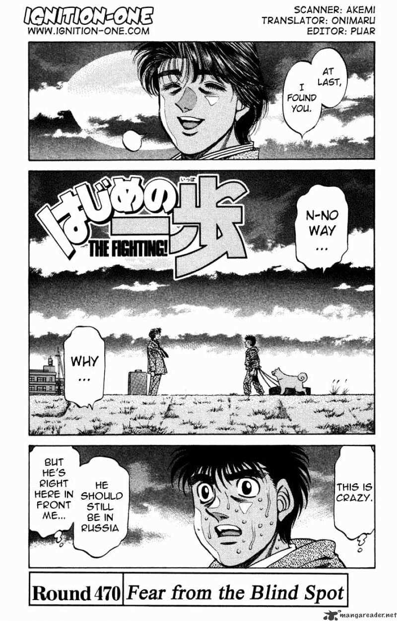 Page 1 of Chapter 470