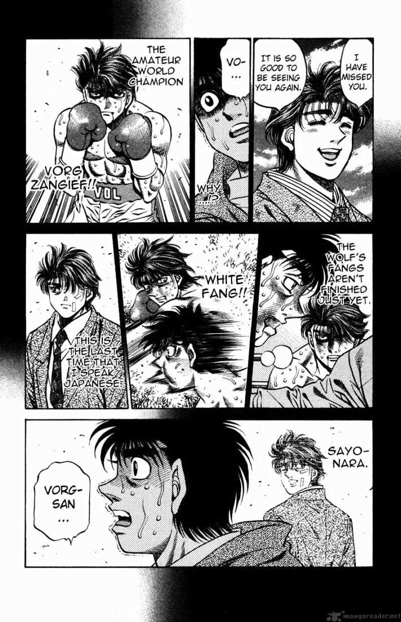 Page 2 of Chapter 470