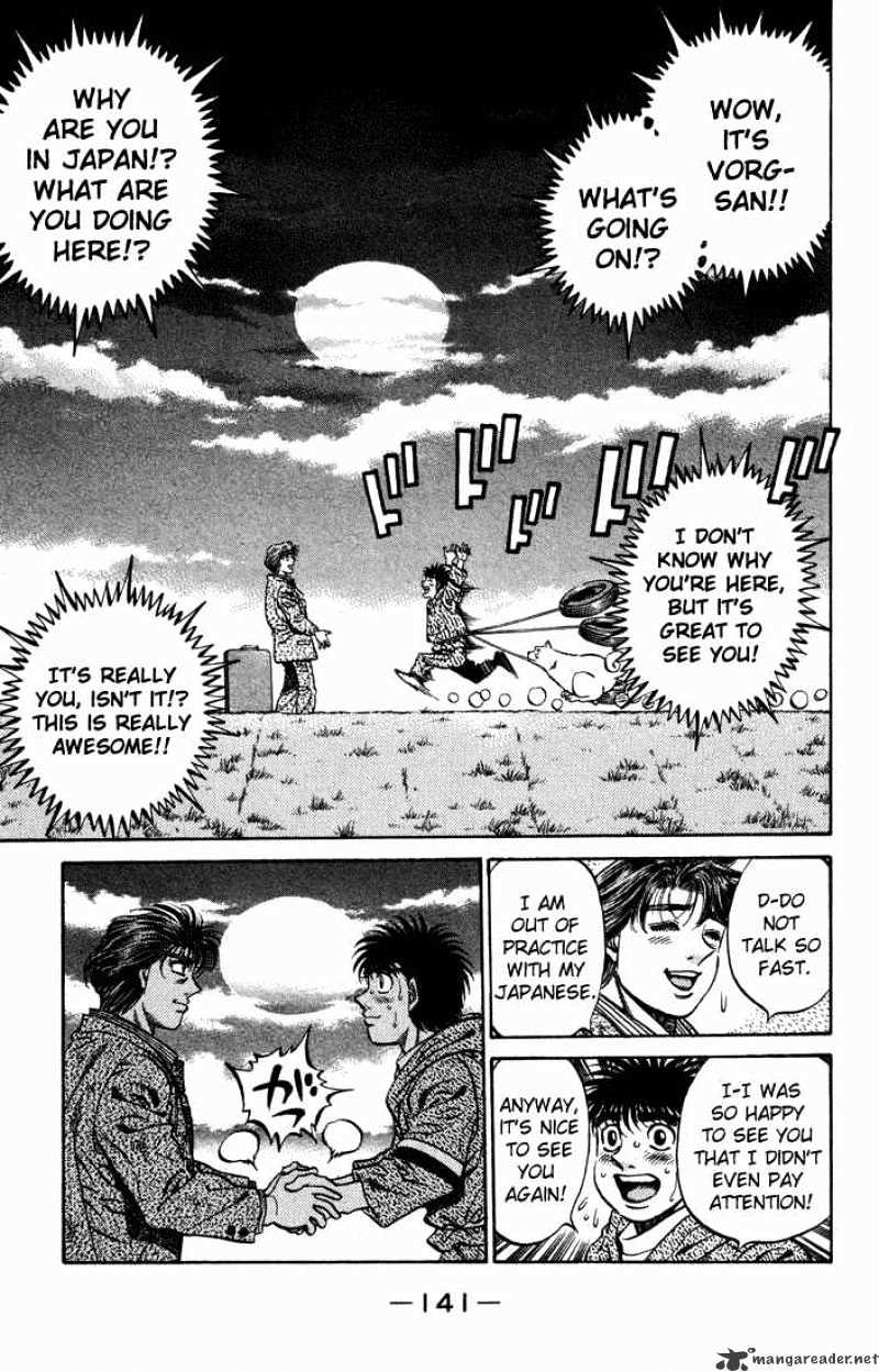 Page 3 of Chapter 470