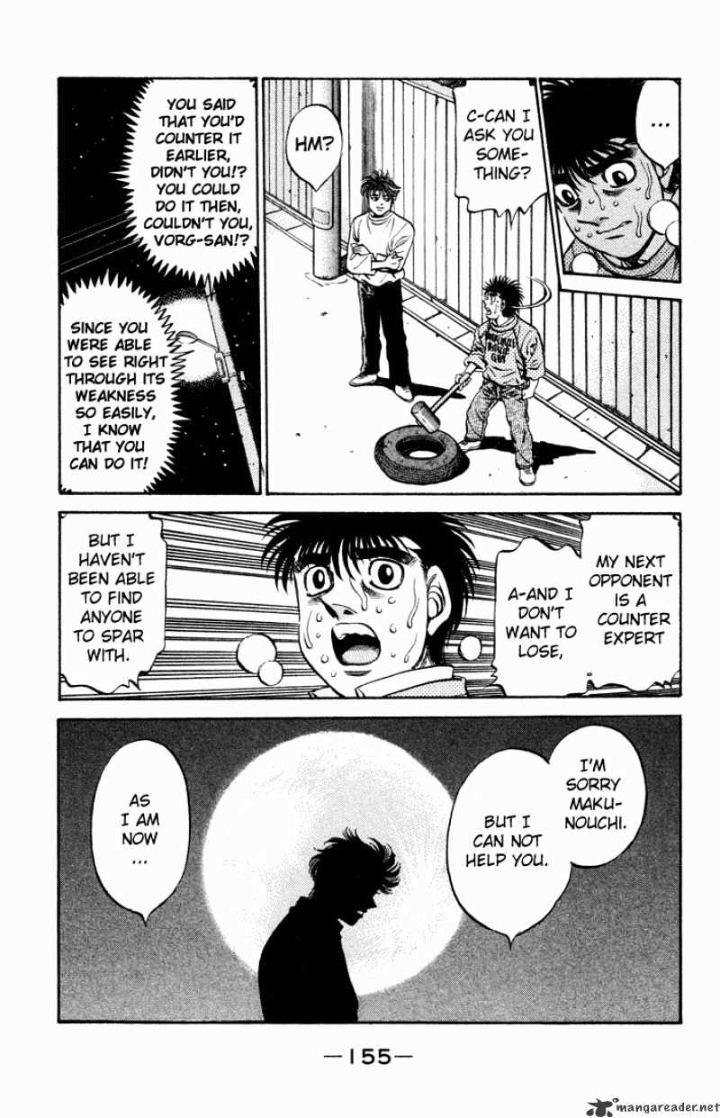 Page 17 of Chapter 470