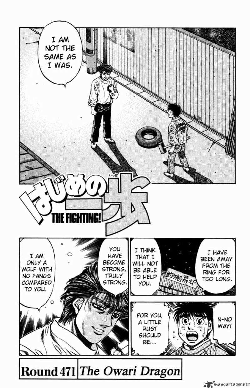 Page 1 of Chapter 471