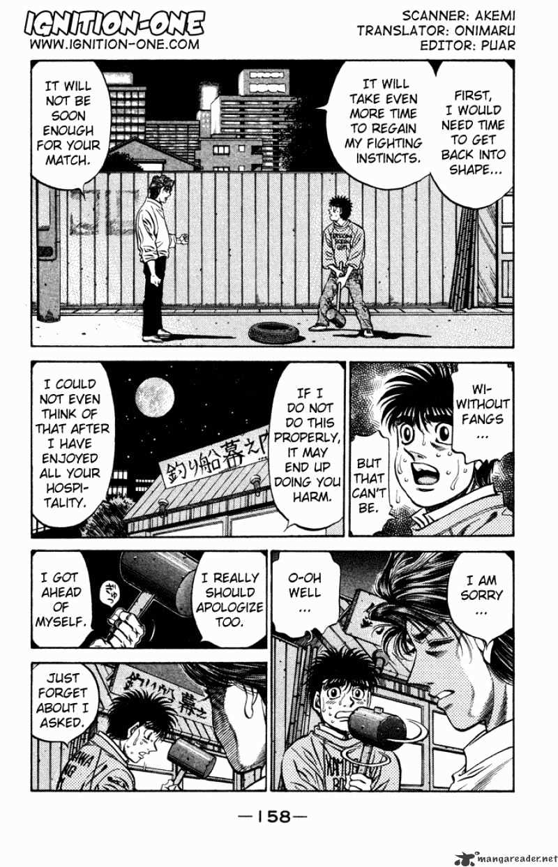 Page 2 of Chapter 471