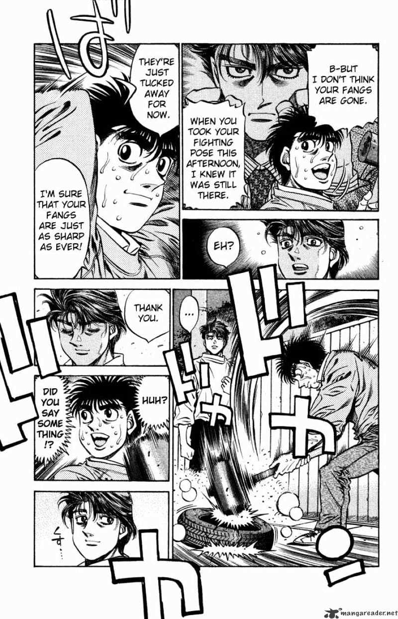 Page 3 of Chapter 471