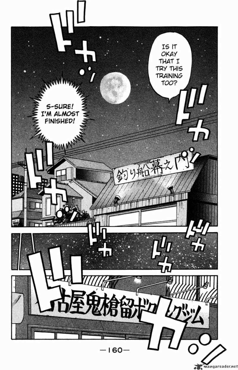 Page 4 of Chapter 471