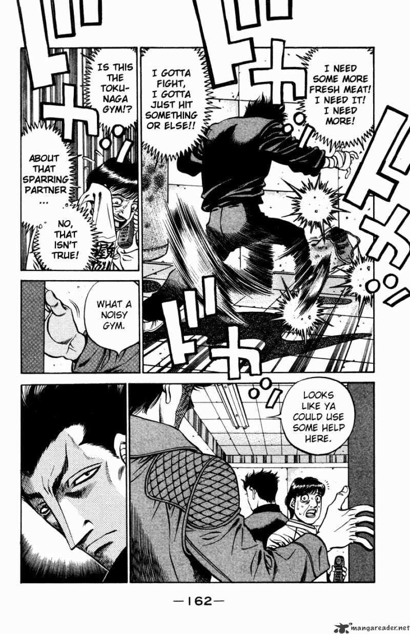 Page 6 of Chapter 471