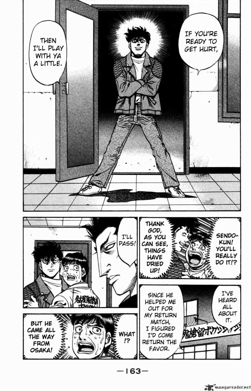 Page 7 of Chapter 471