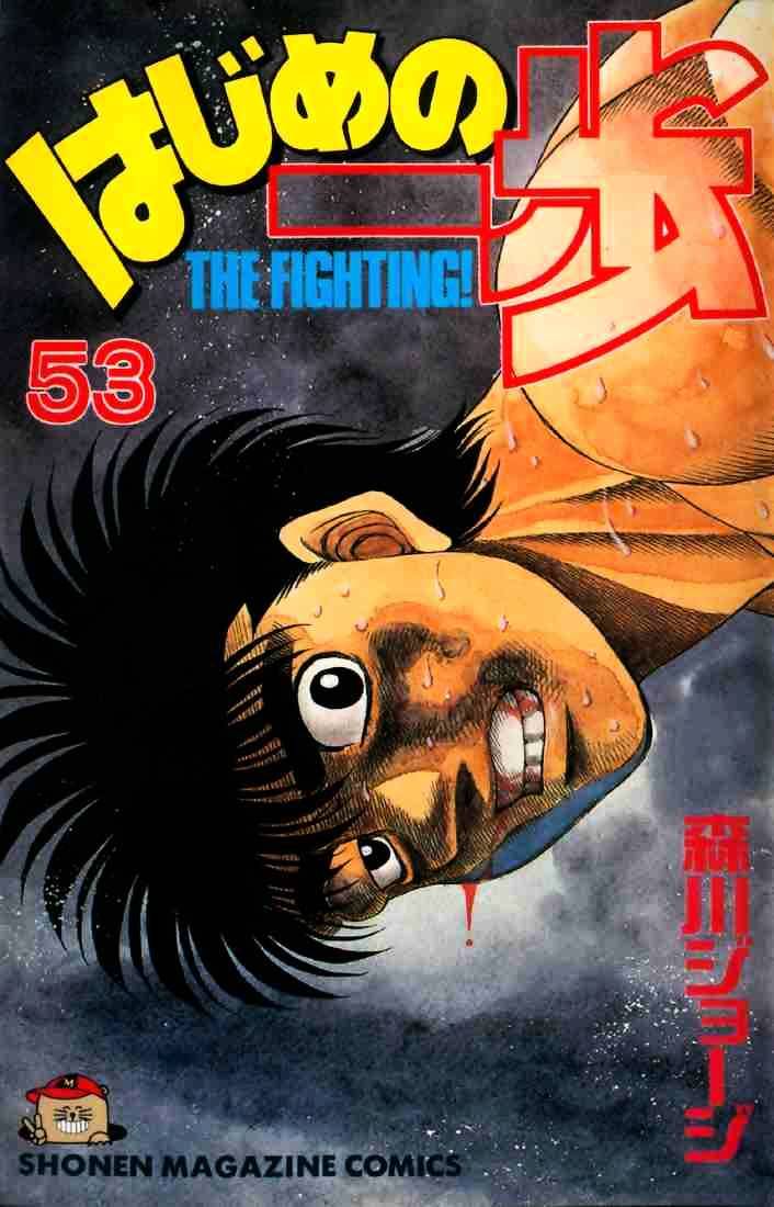 Page 1 of Chapter 473