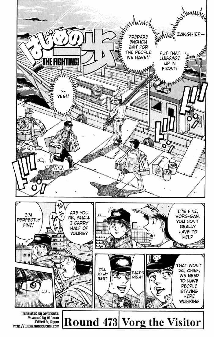 Page 4 of Chapter 473