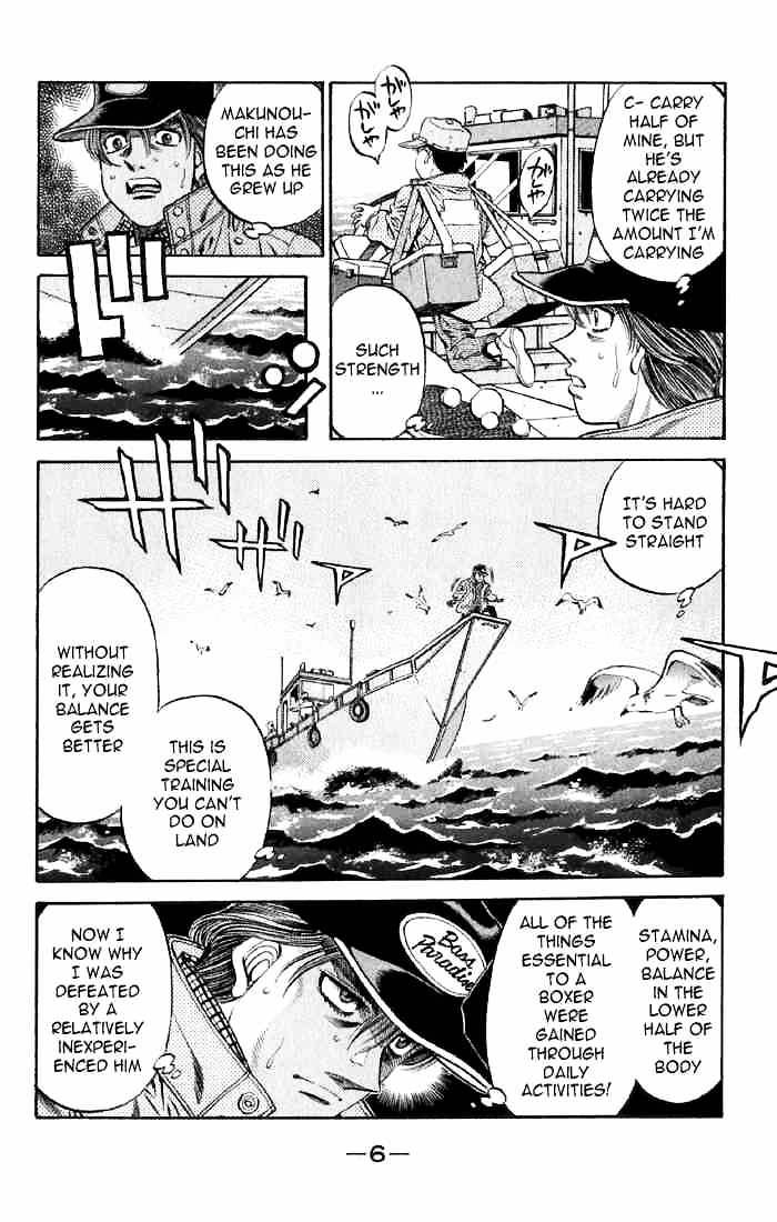Page 5 of Chapter 473