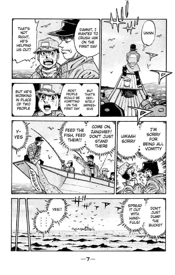 Page 6 of Chapter 473