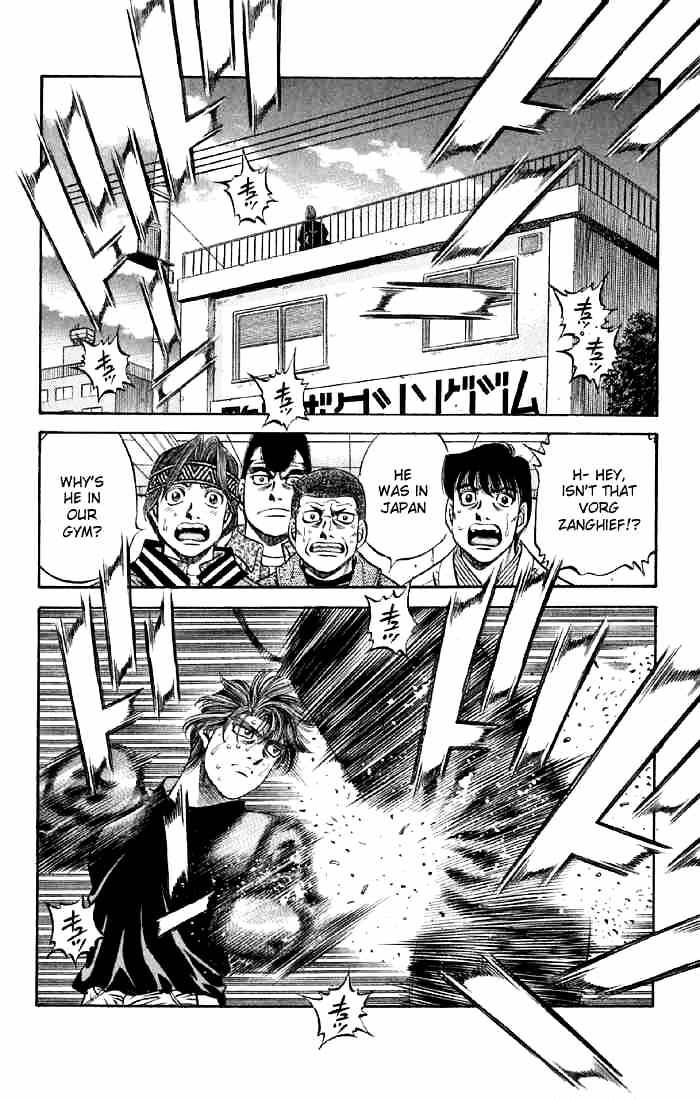 Page 7 of Chapter 473