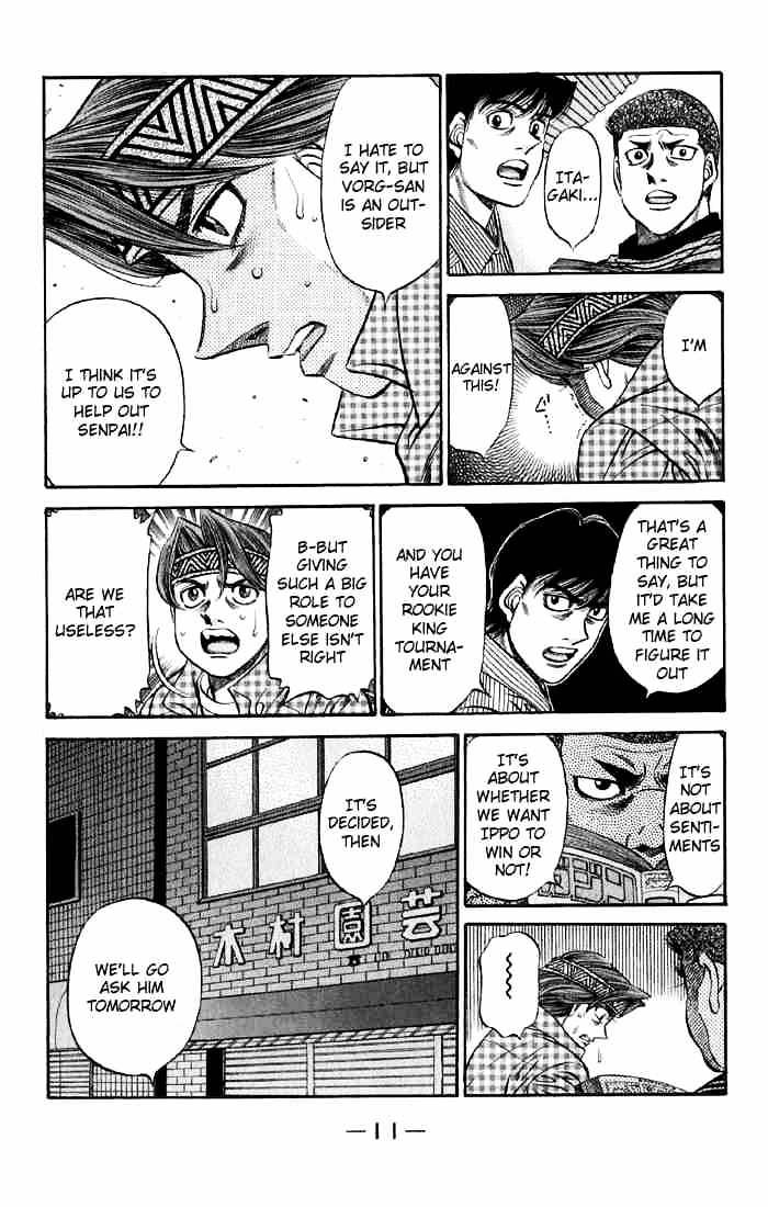 Page 10 of Chapter 473