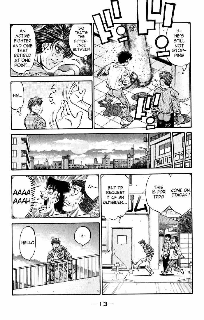 Page 12 of Chapter 473