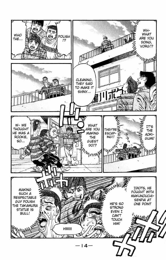 Page 13 of Chapter 473
