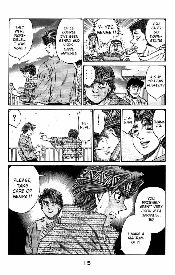 Page 14 of Chapter 473