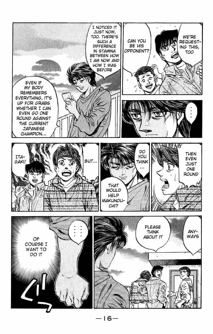 Page 15 of Chapter 473