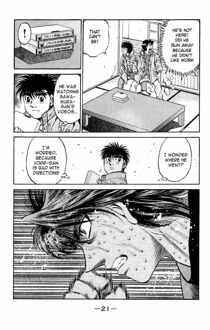 Page 20 of Chapter 473