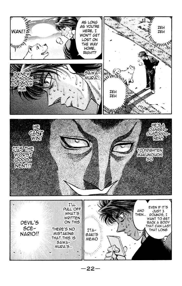 Page 21 of Chapter 473