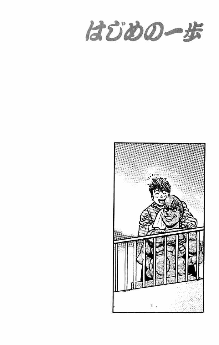 Page 23 of Chapter 473
