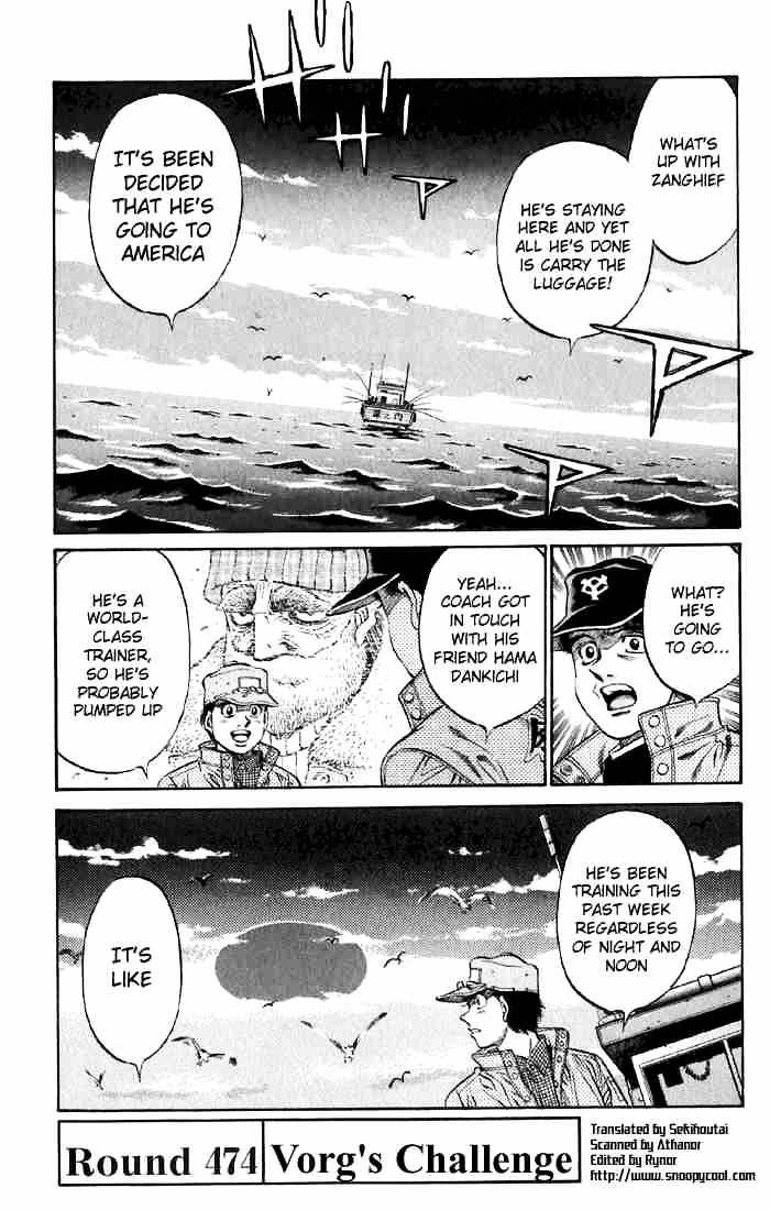 Page 1 of Chapter 474