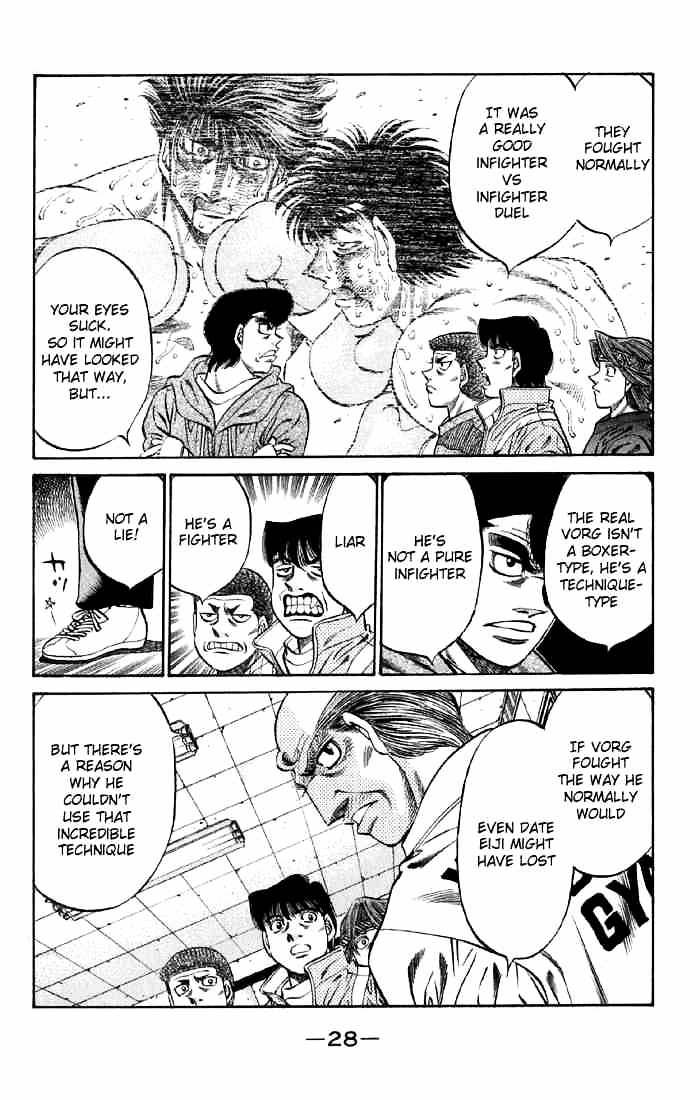 Page 3 of Chapter 474