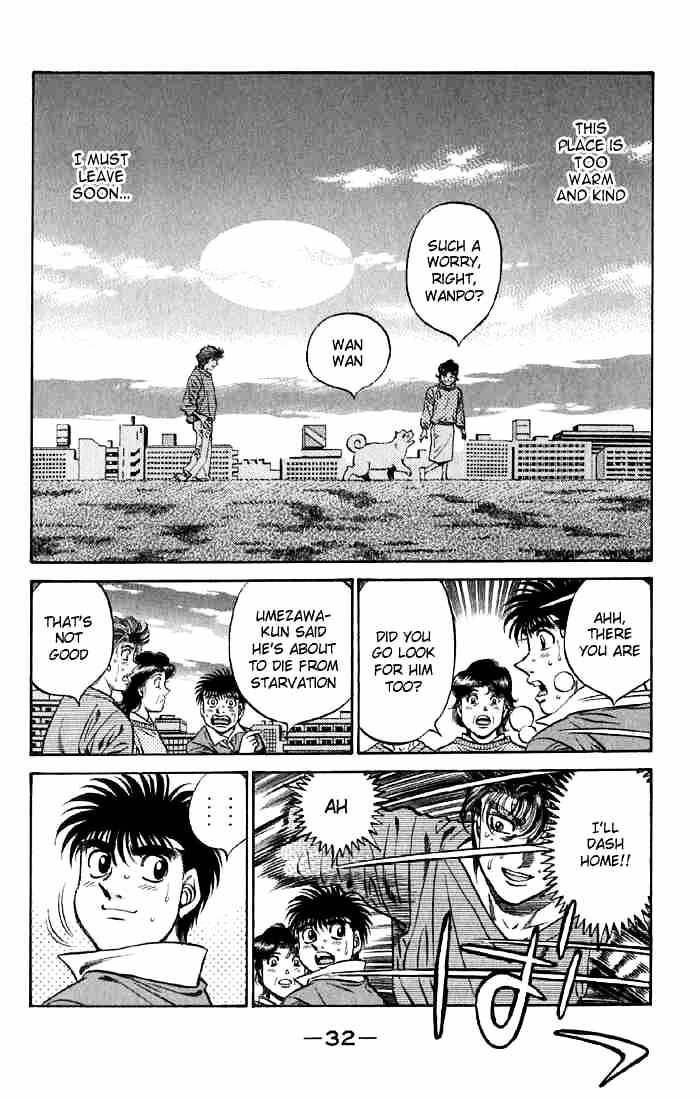 Page 7 of Chapter 474