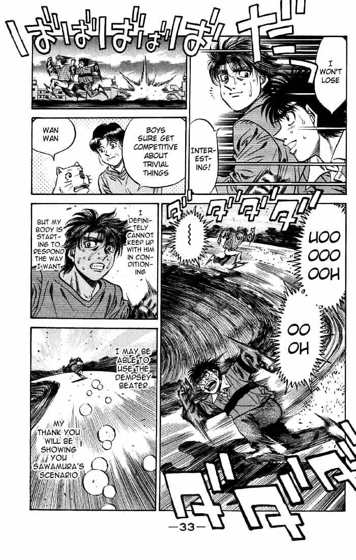 Page 8 of Chapter 474