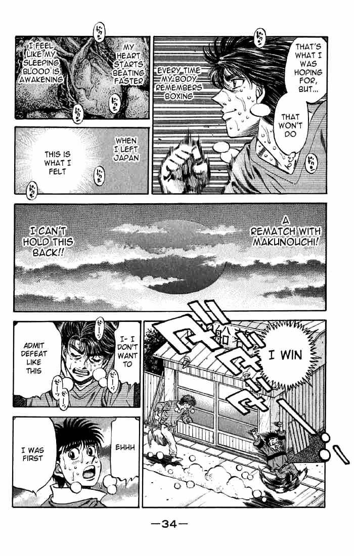 Page 9 of Chapter 474