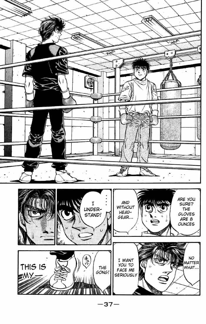 Page 12 of Chapter 474