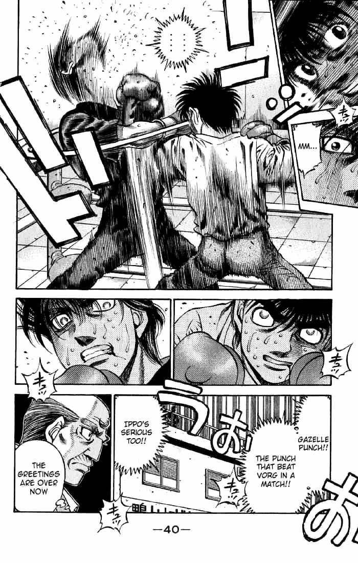 Page 15 of Chapter 474