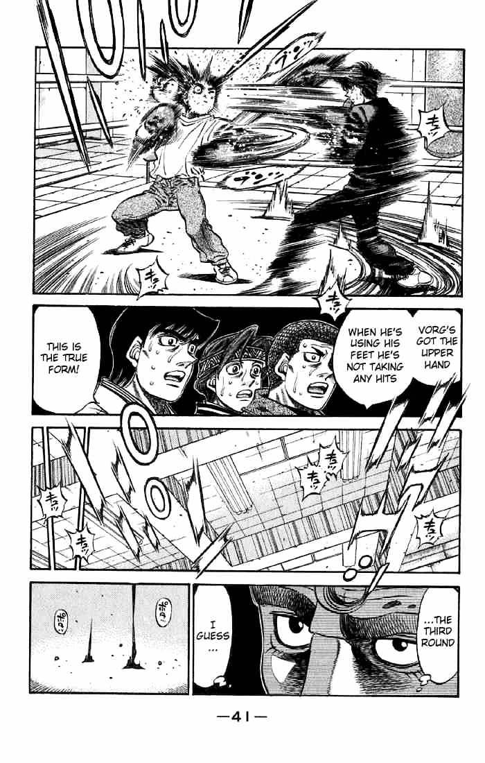 Page 16 of Chapter 474