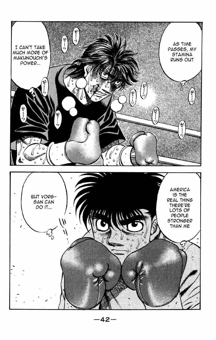 Page 17 of Chapter 474