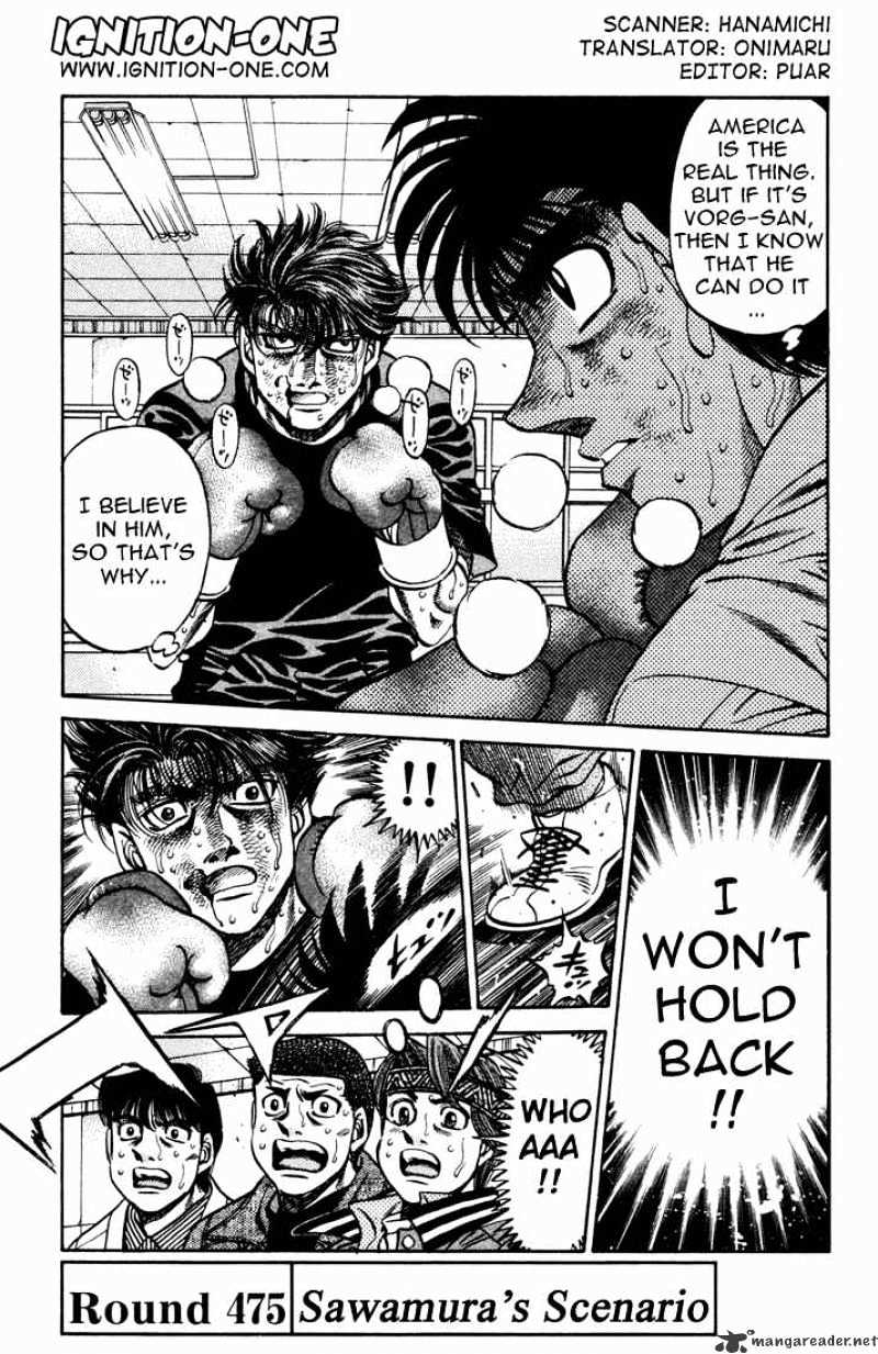 Page 1 of Chapter 475