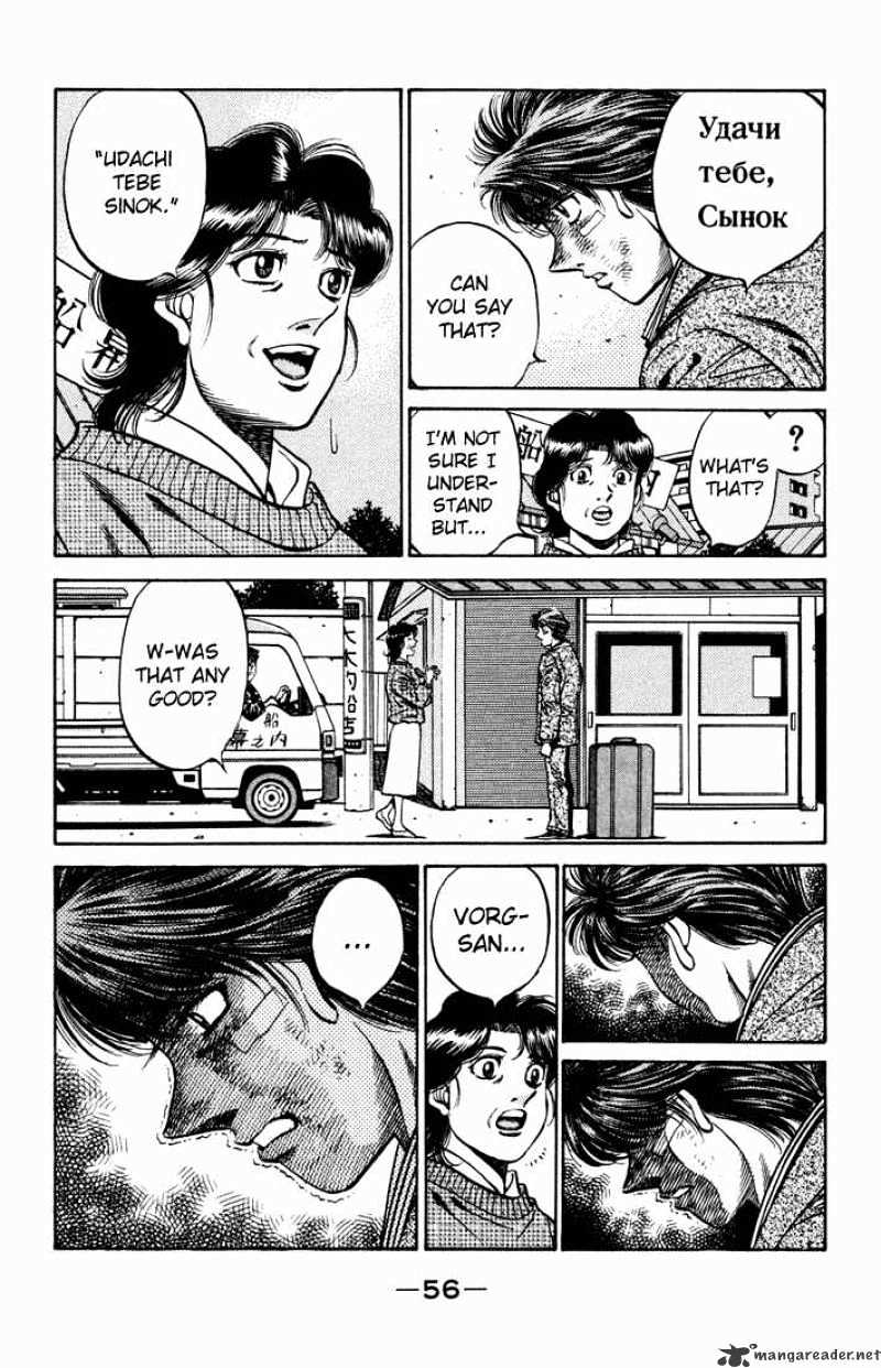Page 13 of Chapter 475