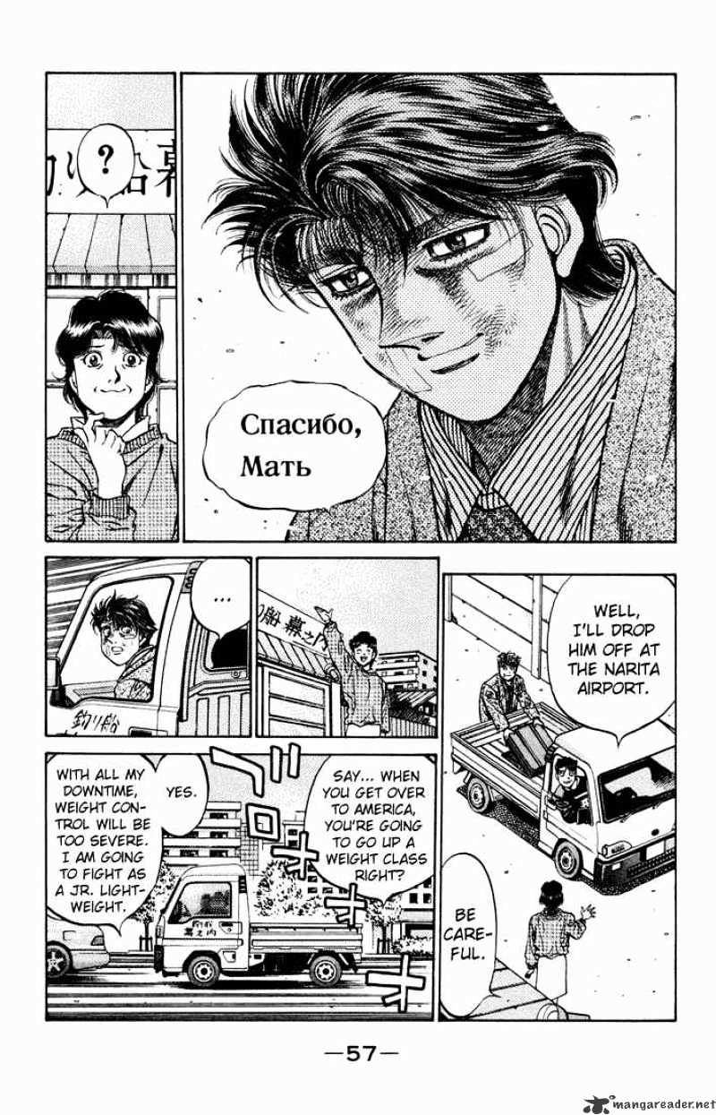 Page 14 of Chapter 475