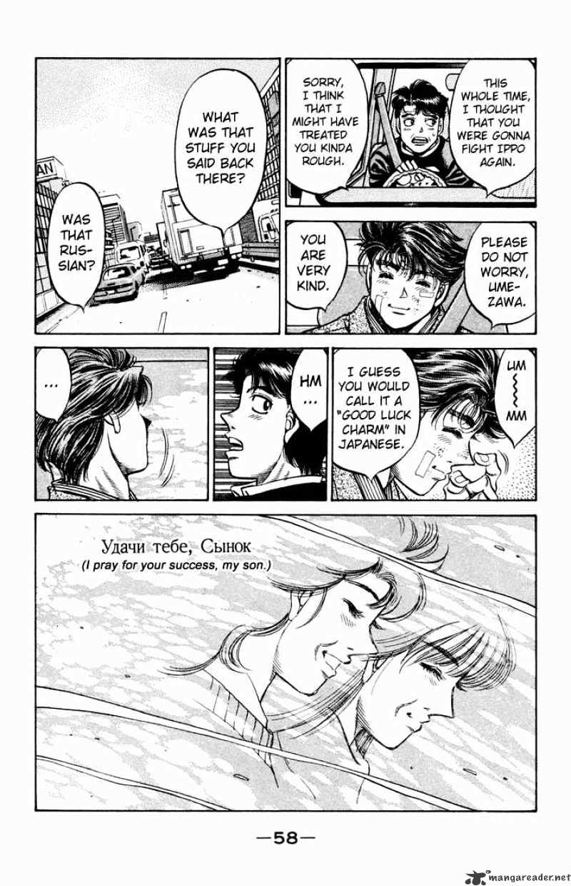 Page 15 of Chapter 475