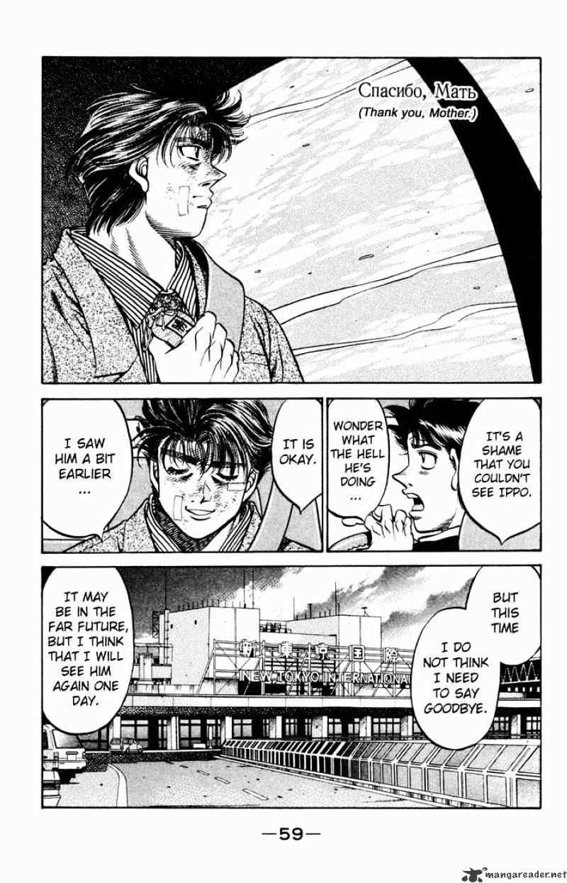 Page 16 of Chapter 475