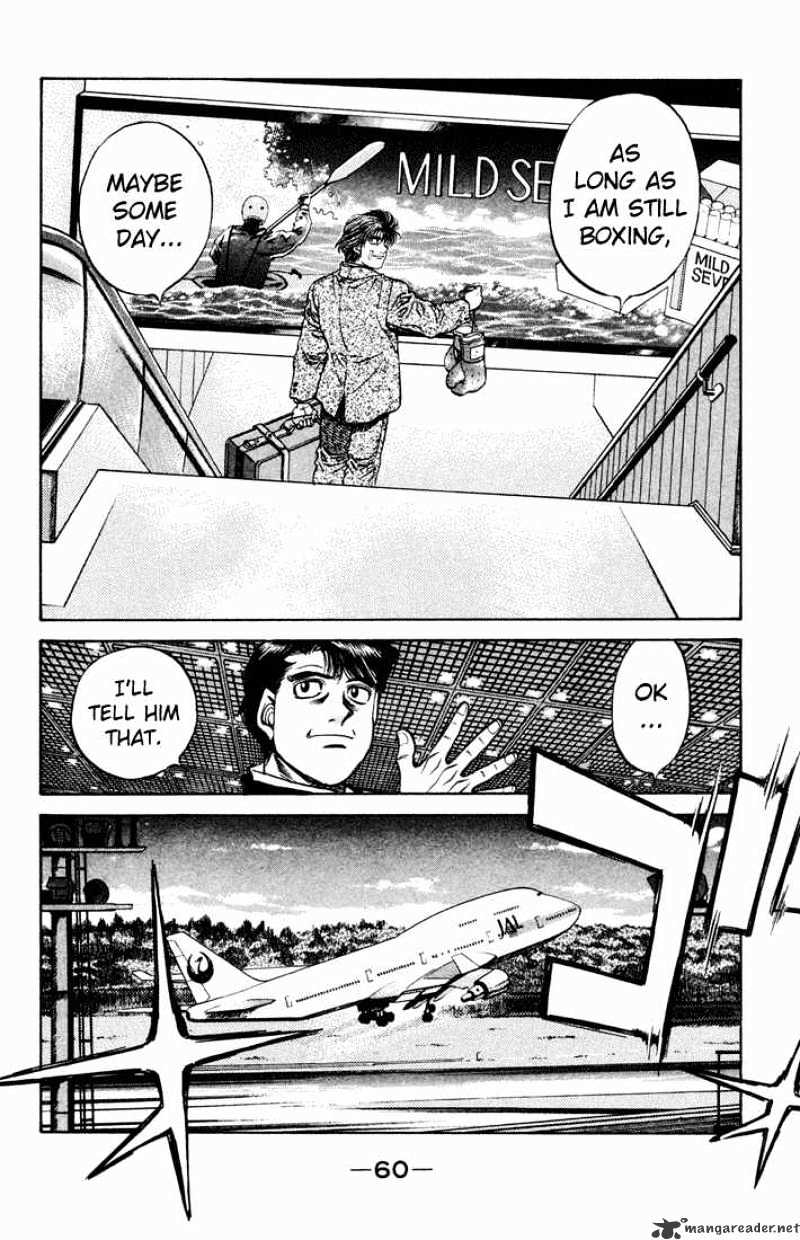 Page 17 of Chapter 475