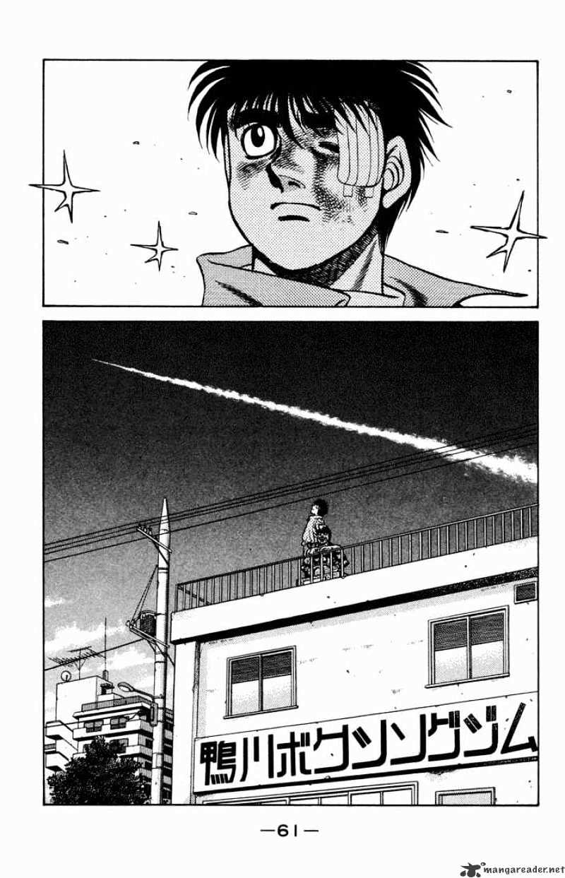 Page 18 of Chapter 475