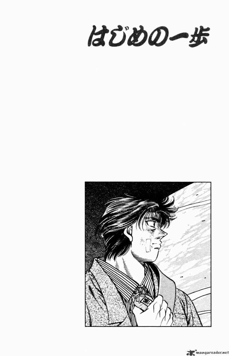 Page 19 of Chapter 475