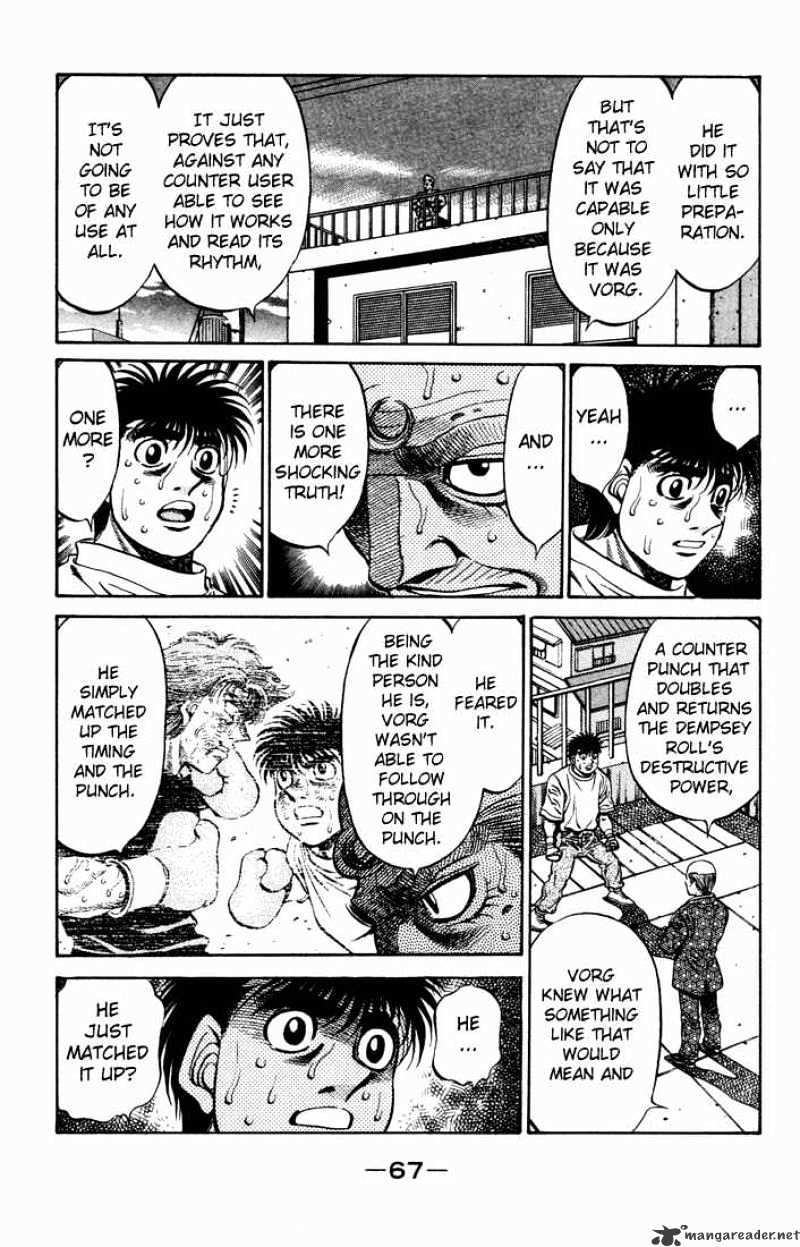 Page 5 of Chapter 476